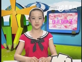 2012年05月13日《校园金话筒》