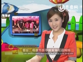 2012年05月19日《校园金话筒》