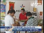 “尚德胶州”托起文明之城