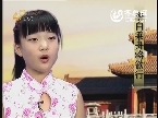 中华经典诵读：刘灵朗诵《赠汪伦》