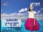 2013年11月17日《校园金话筒》