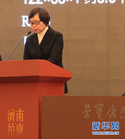 荣宝斋党委书记,总经理马五一为荣宝斋(济南)首届拍卖会致辞