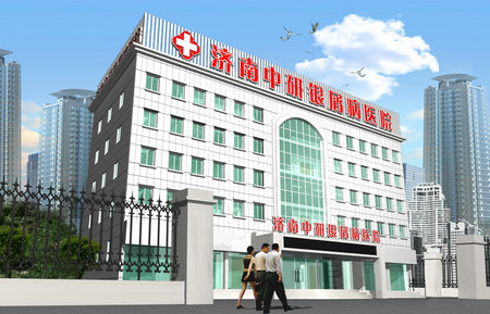 探寻山东省皮肤病研究的新篇章