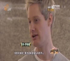 20150203《星球大看台》：特邀主持李湘现身助阵 蒙眼轻松进球引惊叹