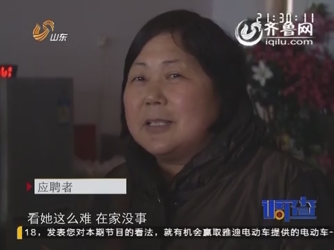 调查：老人“招女儿”背后的故事（下）