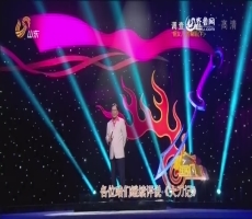 20150203《最炫国剧风》：“大刀记”与“亮剑”有何渊源？