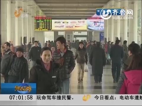 2015年春运今日启动 28亿人次参与“周期性迁徙”