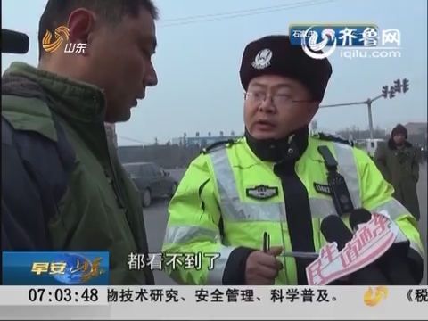 济南严查危化品运输车 12辆中5车有隐患