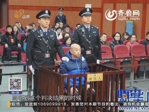 调查：呼格案真凶赵志红2月9日获死刑
