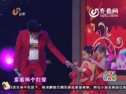 中国少年派：东北小老乡登台猜百家姓 不料起内讧