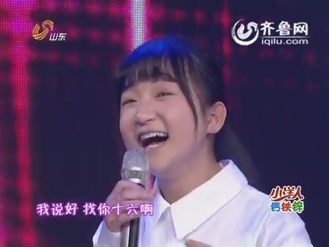 中国少年派：小童星贾晓鑫登台献唱 讲述家庭经历感动全场
