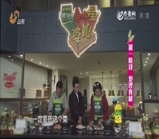 美味星婆媳：媳妇险胜女婿获胜